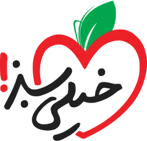 خیلی سبز