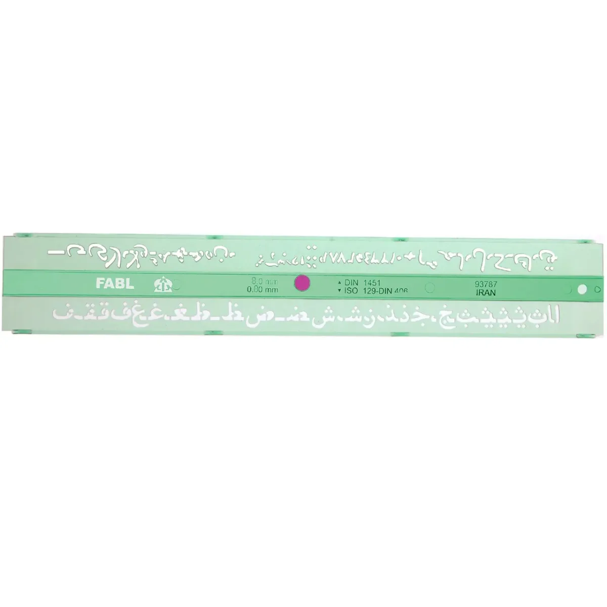 شابلون حروف و اعداد نشکن فارسی فابل 0.5 — Fabel — تصویر ۲