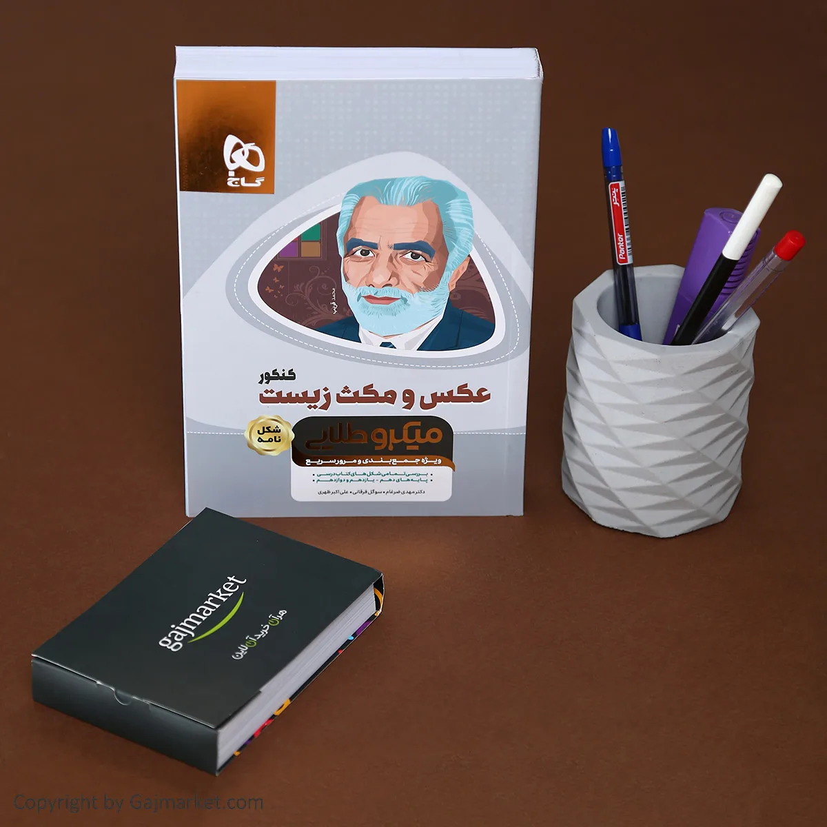 عکس و مکث زیست شناسی جامع کنکور تجربی سری مینی میکرو طلایی نظام جدید گاج