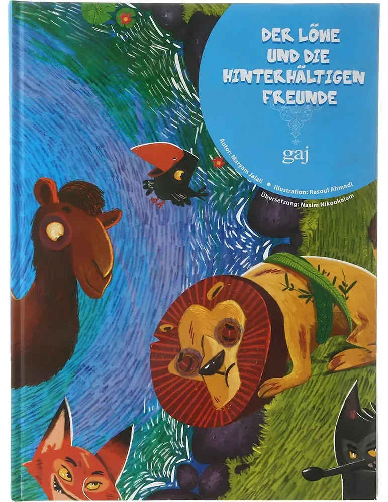 Der Lowe Und Die Hinterhaltigen Freunde گاج