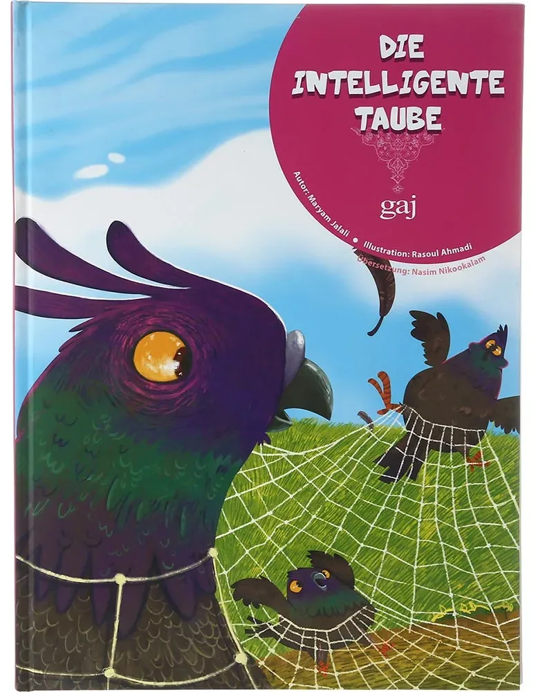 Die Intelligente Taube گاج