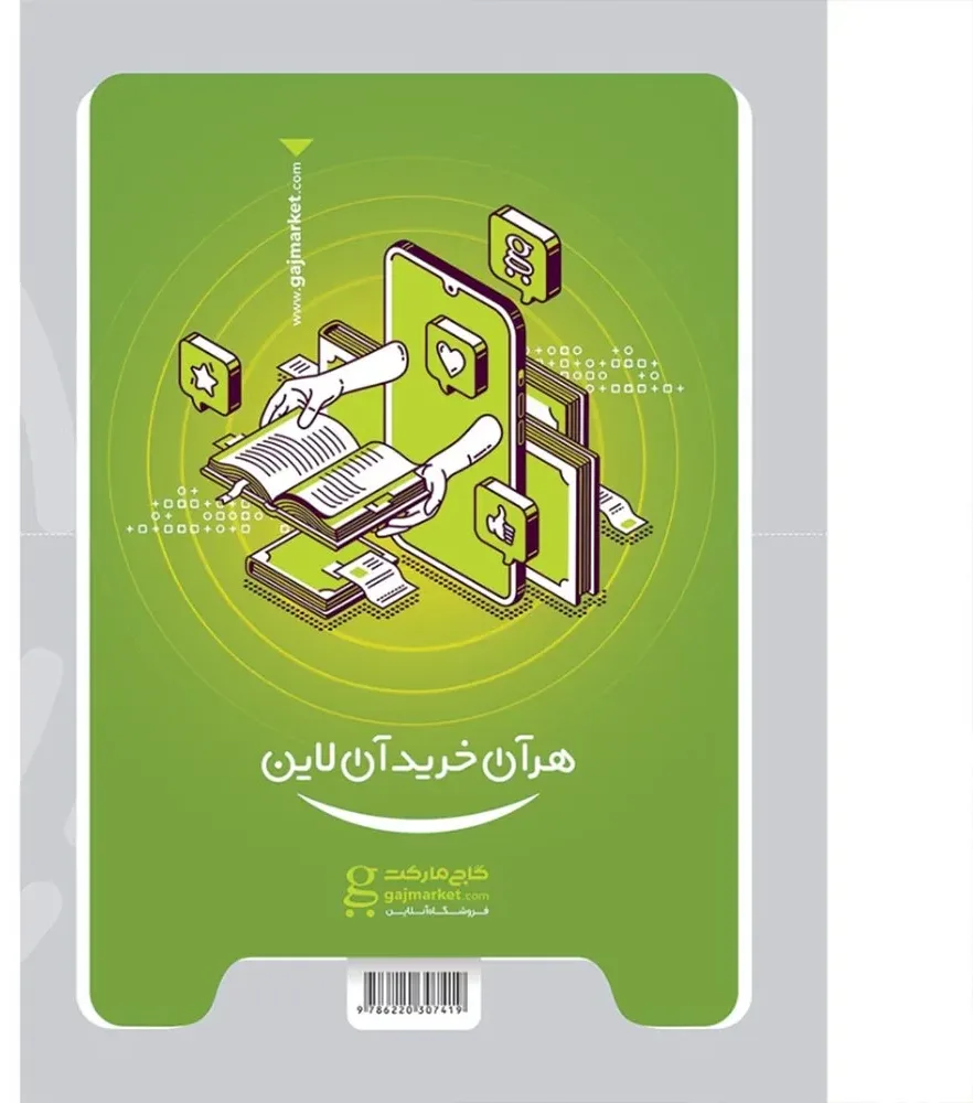 ریاضی یازدهم تجربی سری میکرو طبقه بندی گاج