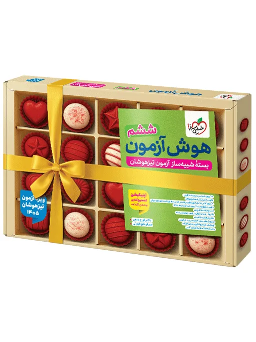 هوش آزمون ششم خیلی سبز
