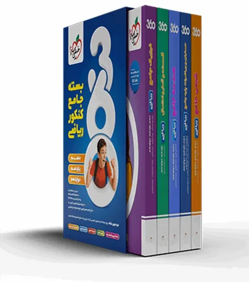 تست کنکور 360 ریاضی جامع خیلی سبز