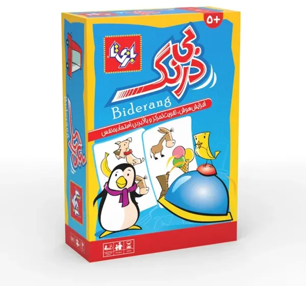 بی درنگ