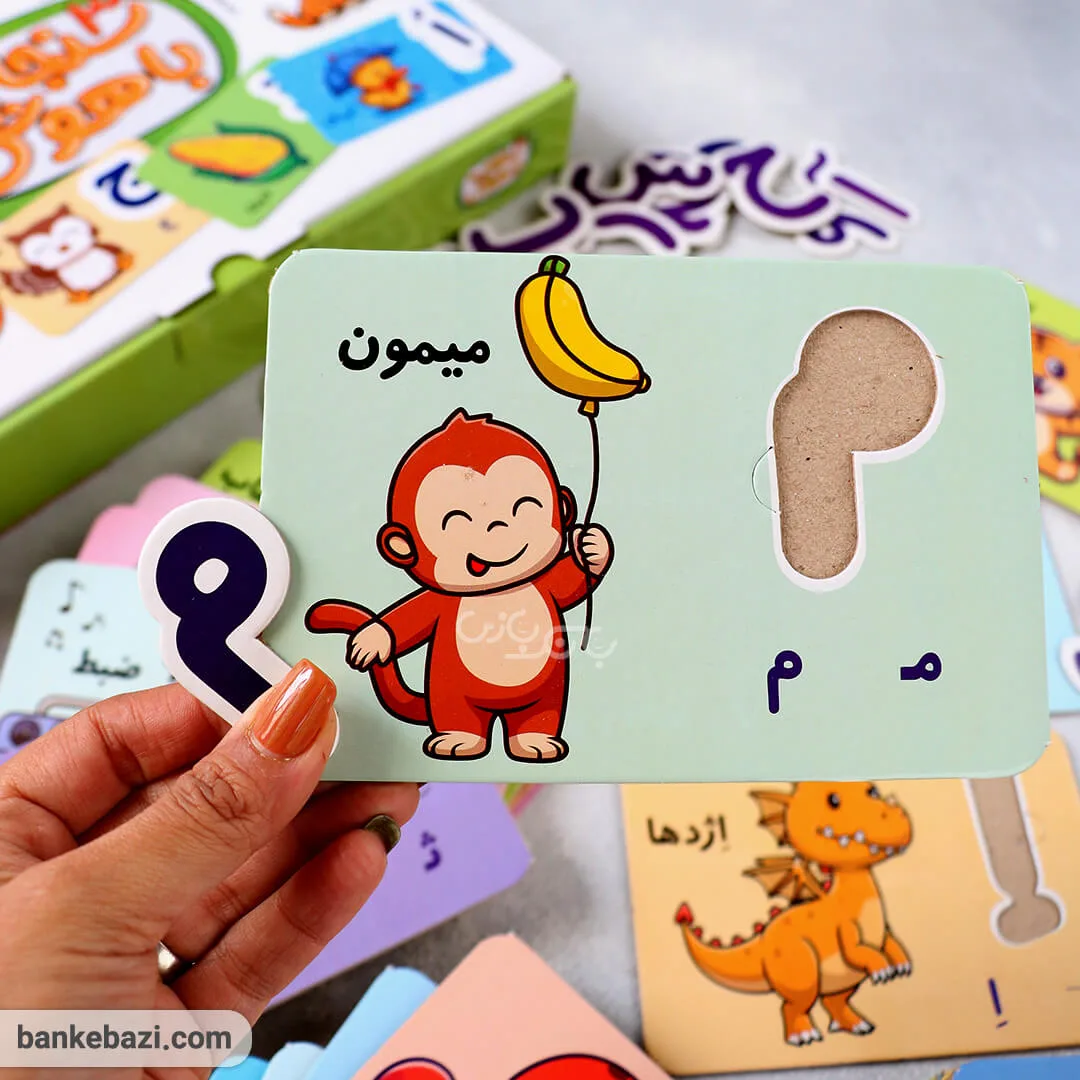 جورچین آموزشی سنجاب باهوش مدل الفبای فارسی — تصویر 3