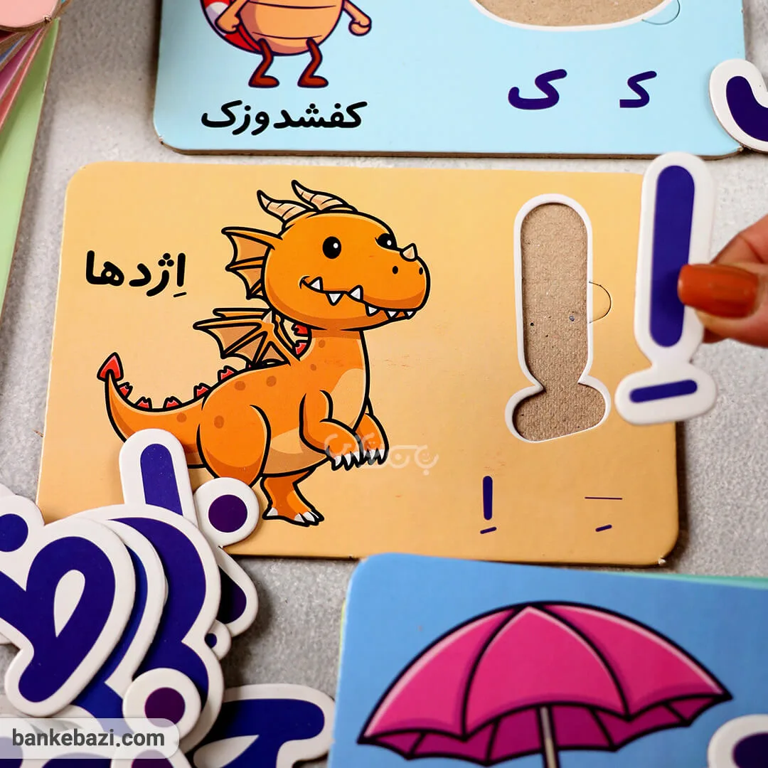 جورچین آموزشی سنجاب باهوش مدل الفبای فارسی — تصویر 4