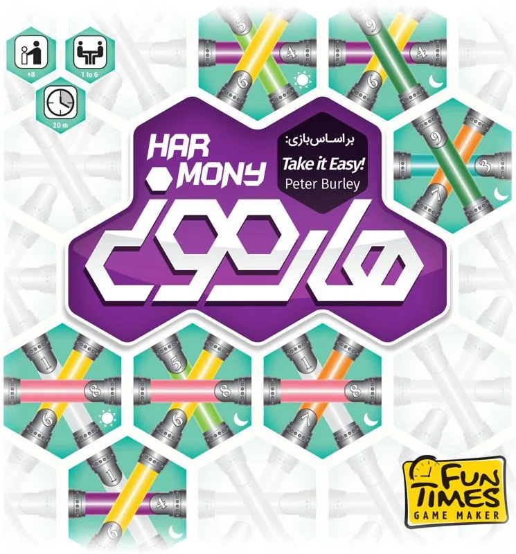 بازی فکری هارمونی — تصویر 2