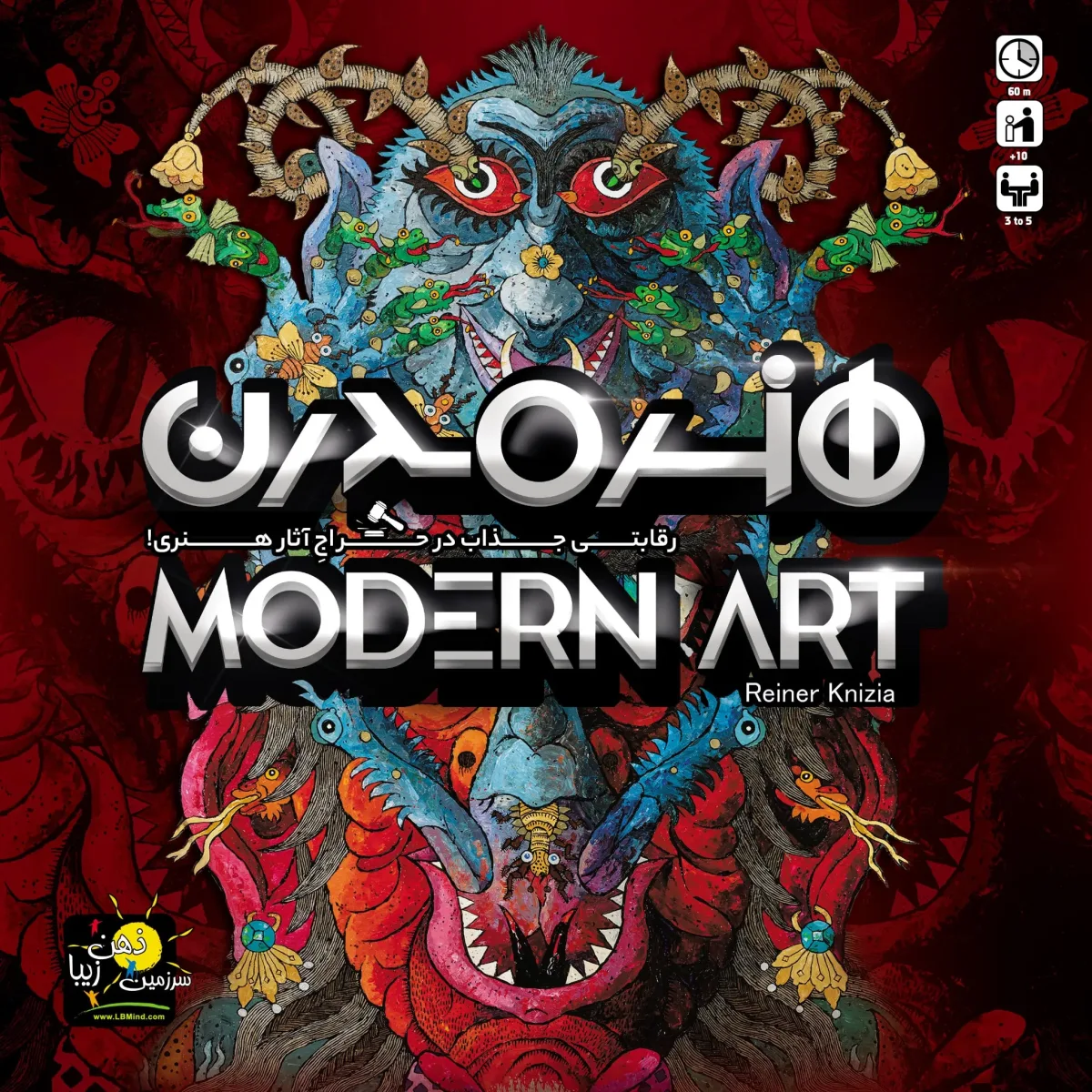 بازی فکری هنر مدرن (Modern Art) — تصویر 2