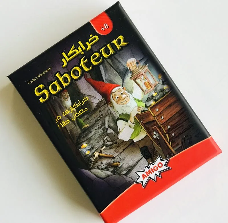 بازی فکری خرابکار (Saboteur) — تصویر 2