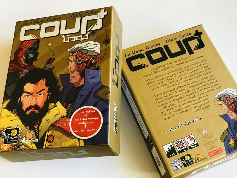 بازی فکری کودتا پلاس (Coup+) — تصویر 4