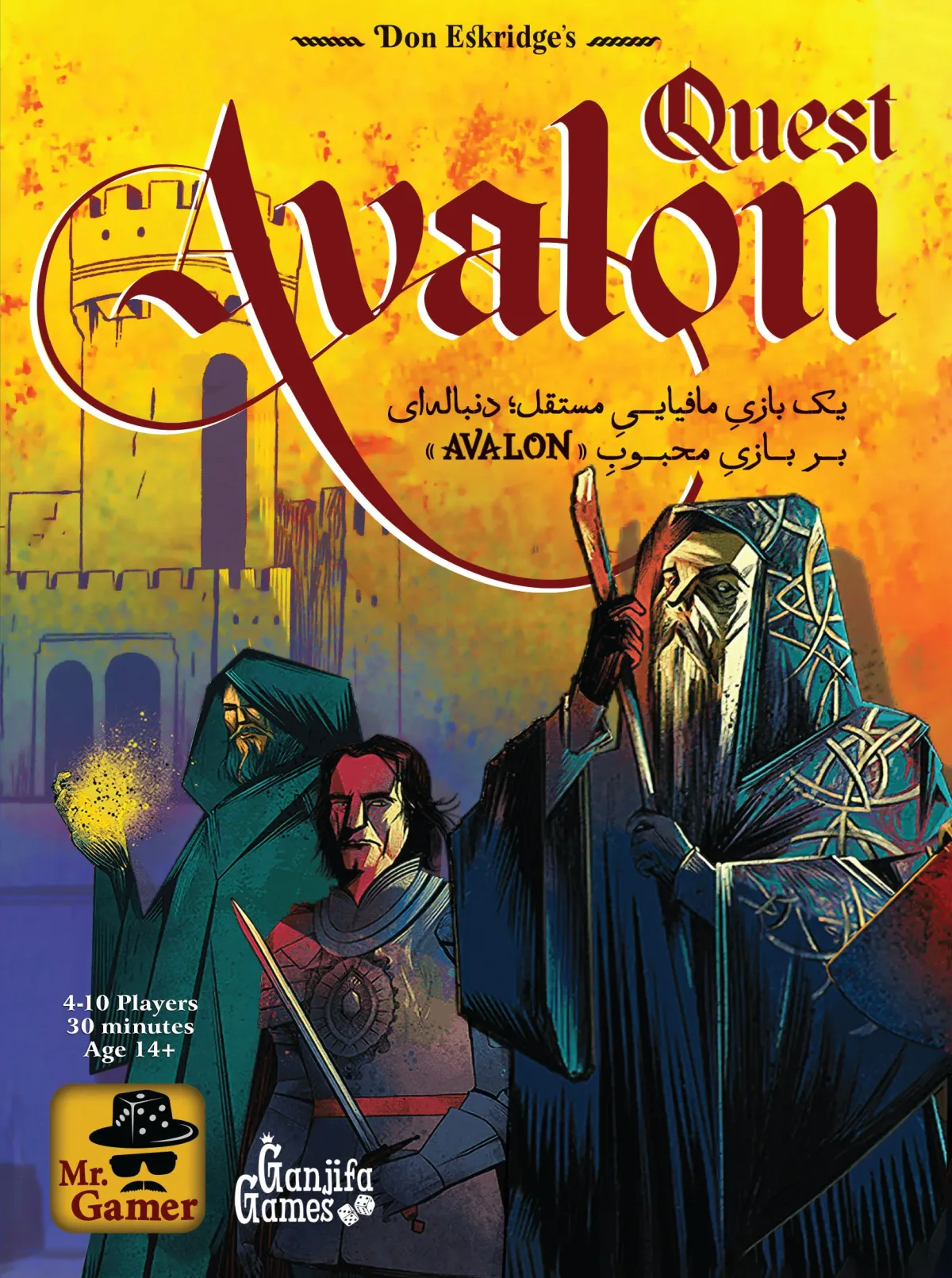 کوئست اولون (quest avalon)
