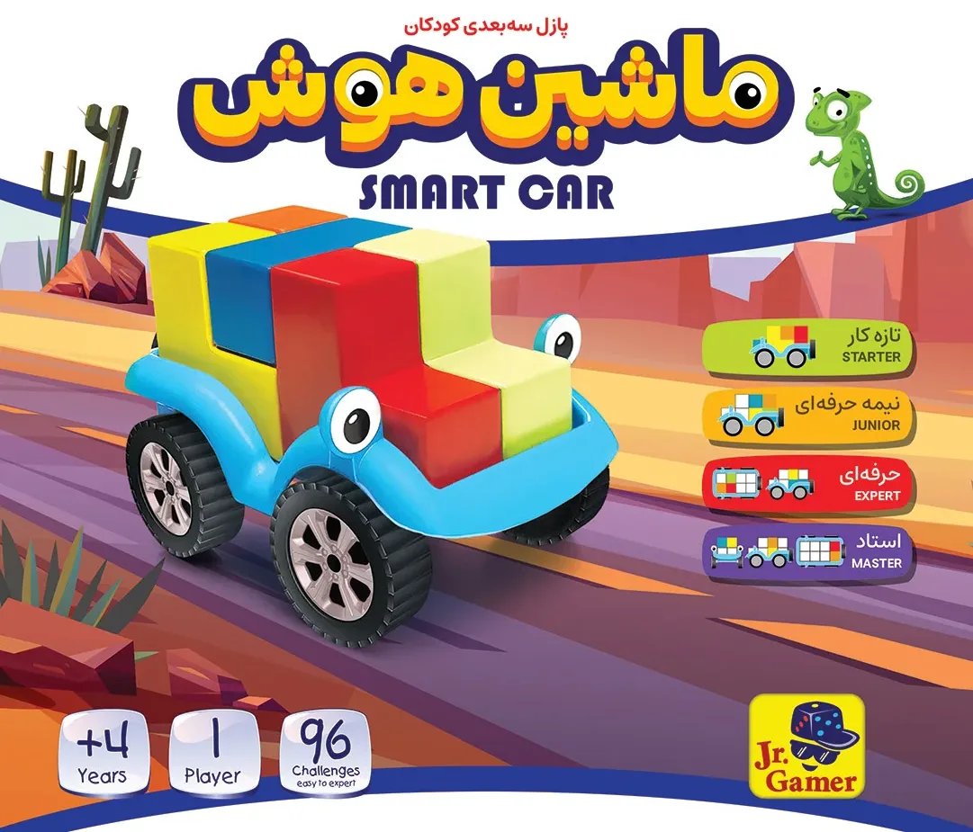 (smart car) ماشین هوش
