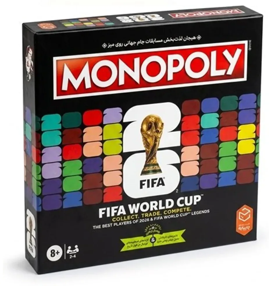 بازی مونوپولی جام جهانی فیفا 2026 (MONOPOLY FIFA World Cup 2026)