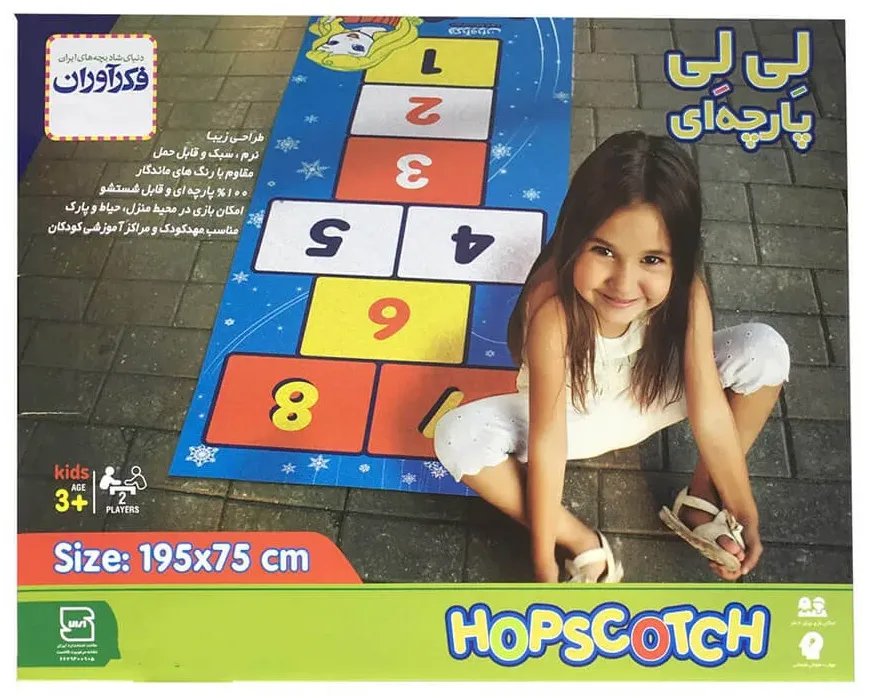 بازی لی لی پارچه ای فکر آوران