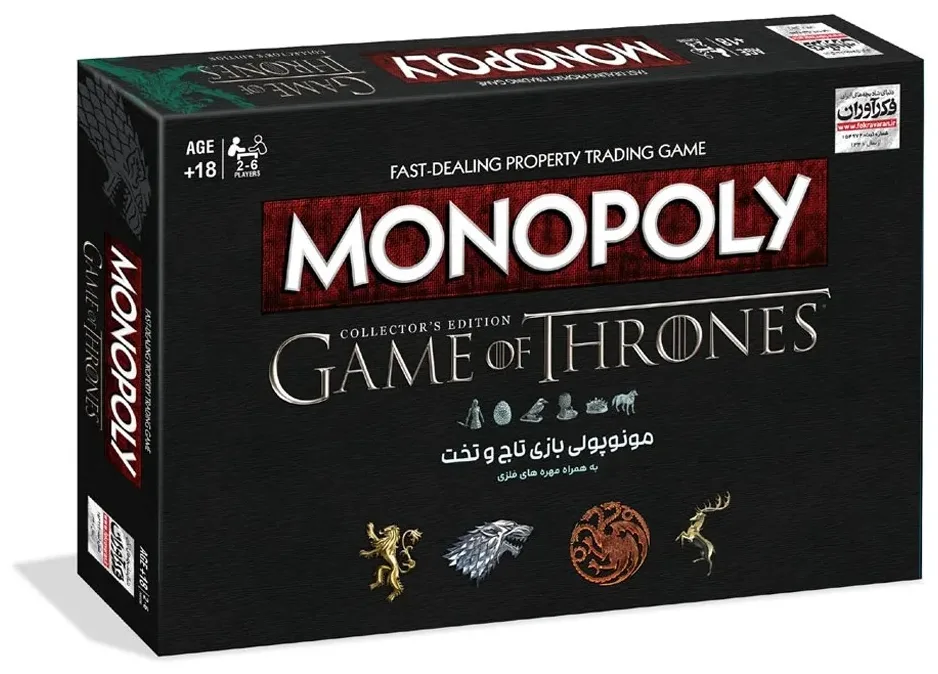 بازی مونوپولی تاج و تخت monopoly game of thrones
