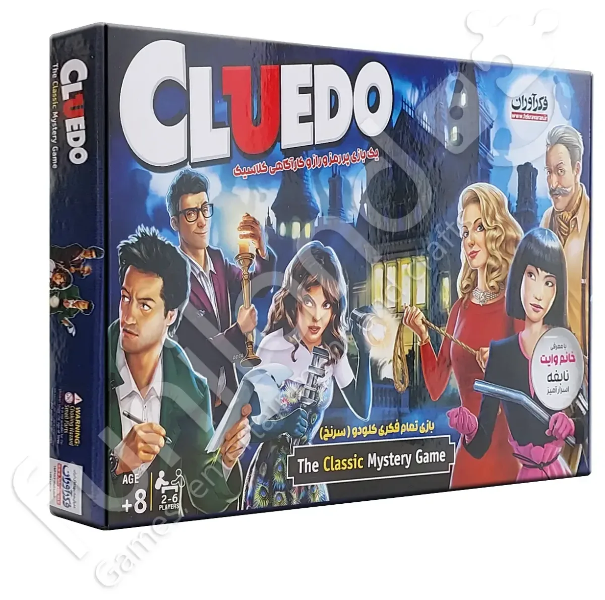 در جستجوی سرنخ فکرآوران Cluedo