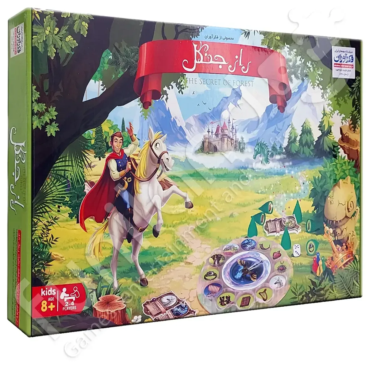 راز جنگل کلاسیک فکرآوران
