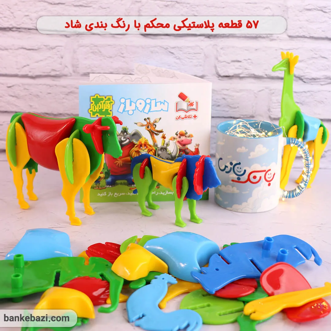 ساز و باز حیوانات باغ وحش — تصویر 3