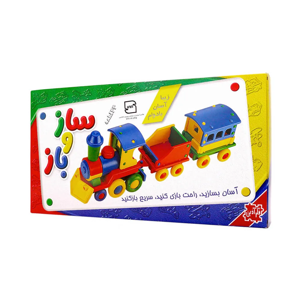 ساز و باز جعبه ای قطار