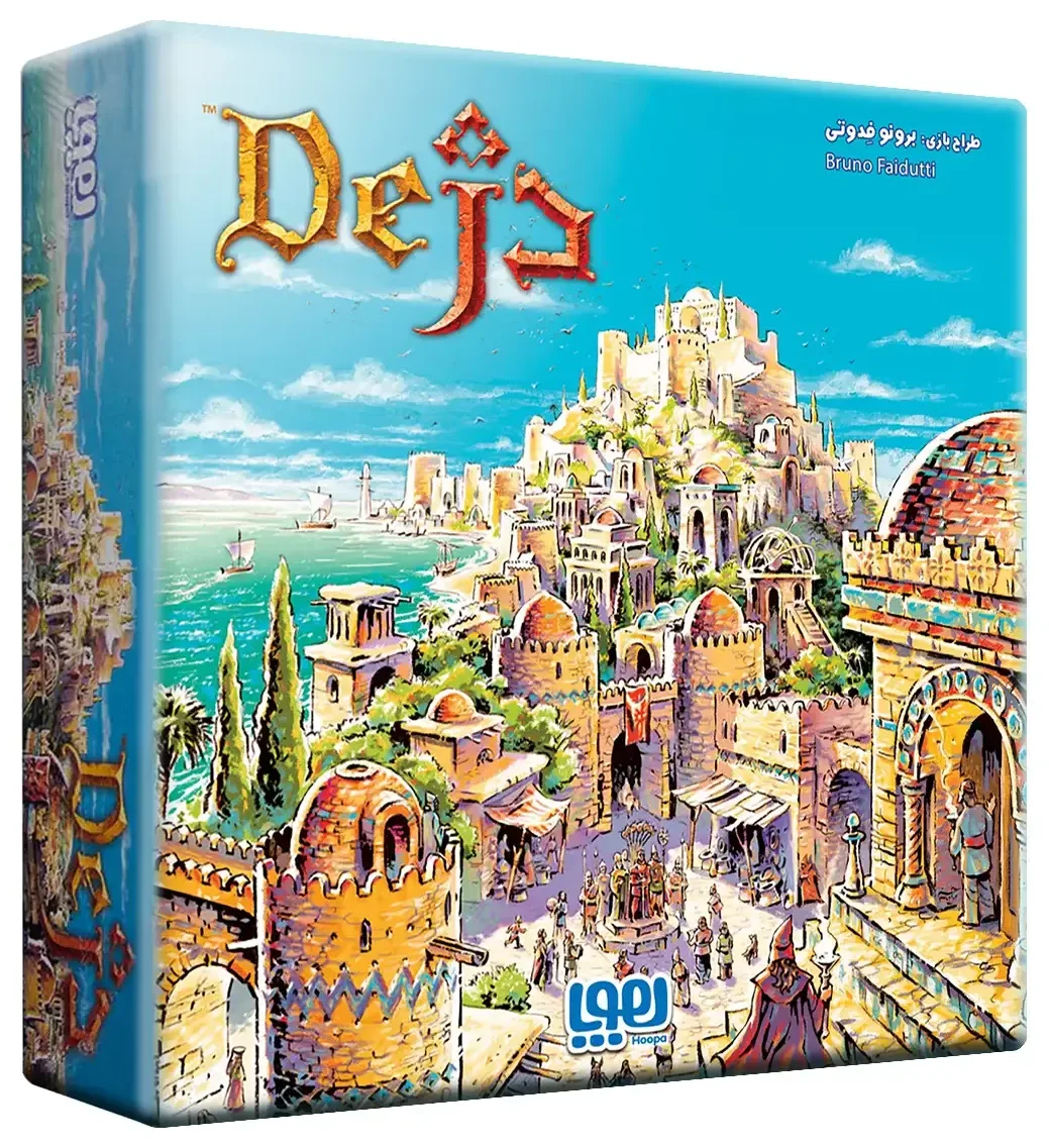 بازی فکری هوپا دژ Citadels