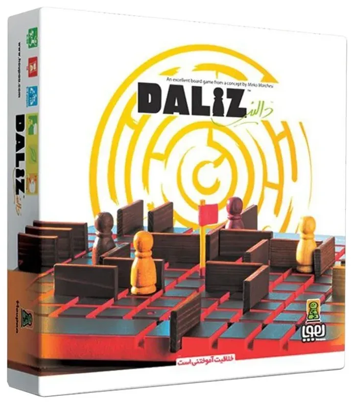 دالیز (Daliz)
