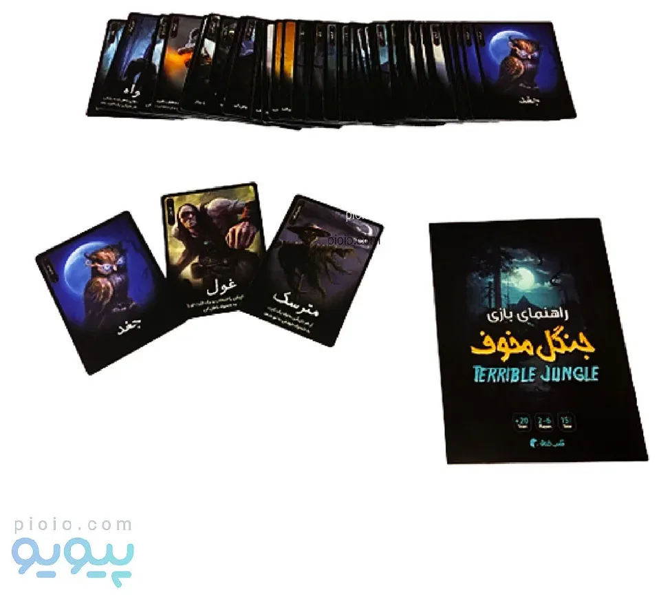بازی فکری جنگل مخوف — تصویر 4