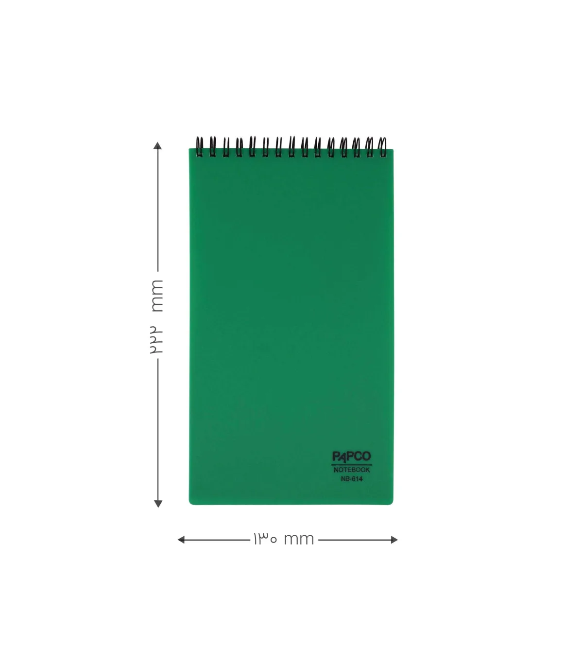 دفتر یادداشت یک خط مهندسی جلد PP فنر دوبل از بالا 80 برگ - 23 × 13 cm الوان پاپکو