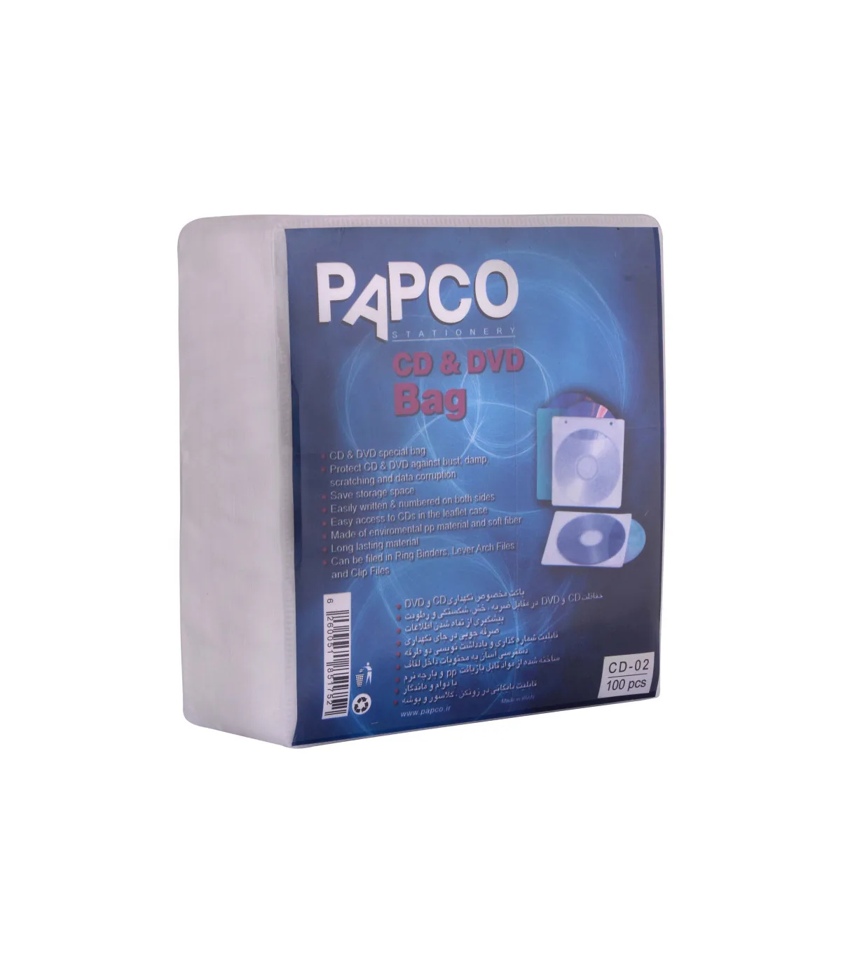 کاور نگهدارنده CD/DVD/Blue - ray ضخیم - 2 عددی پاپکو