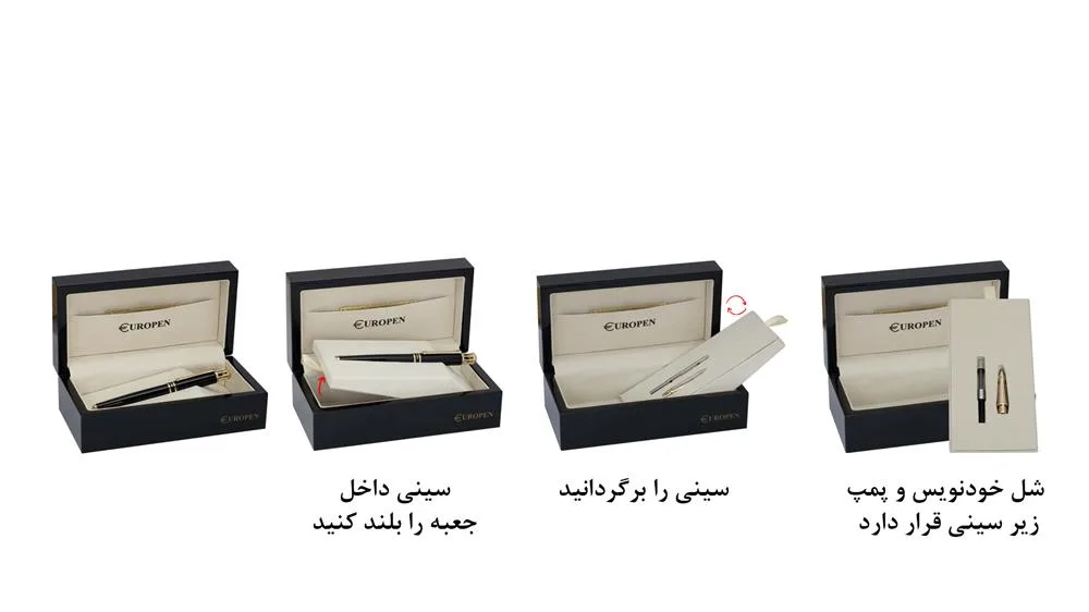 خودنویس تک یوروپن حافظ مشکی - تصویر 6