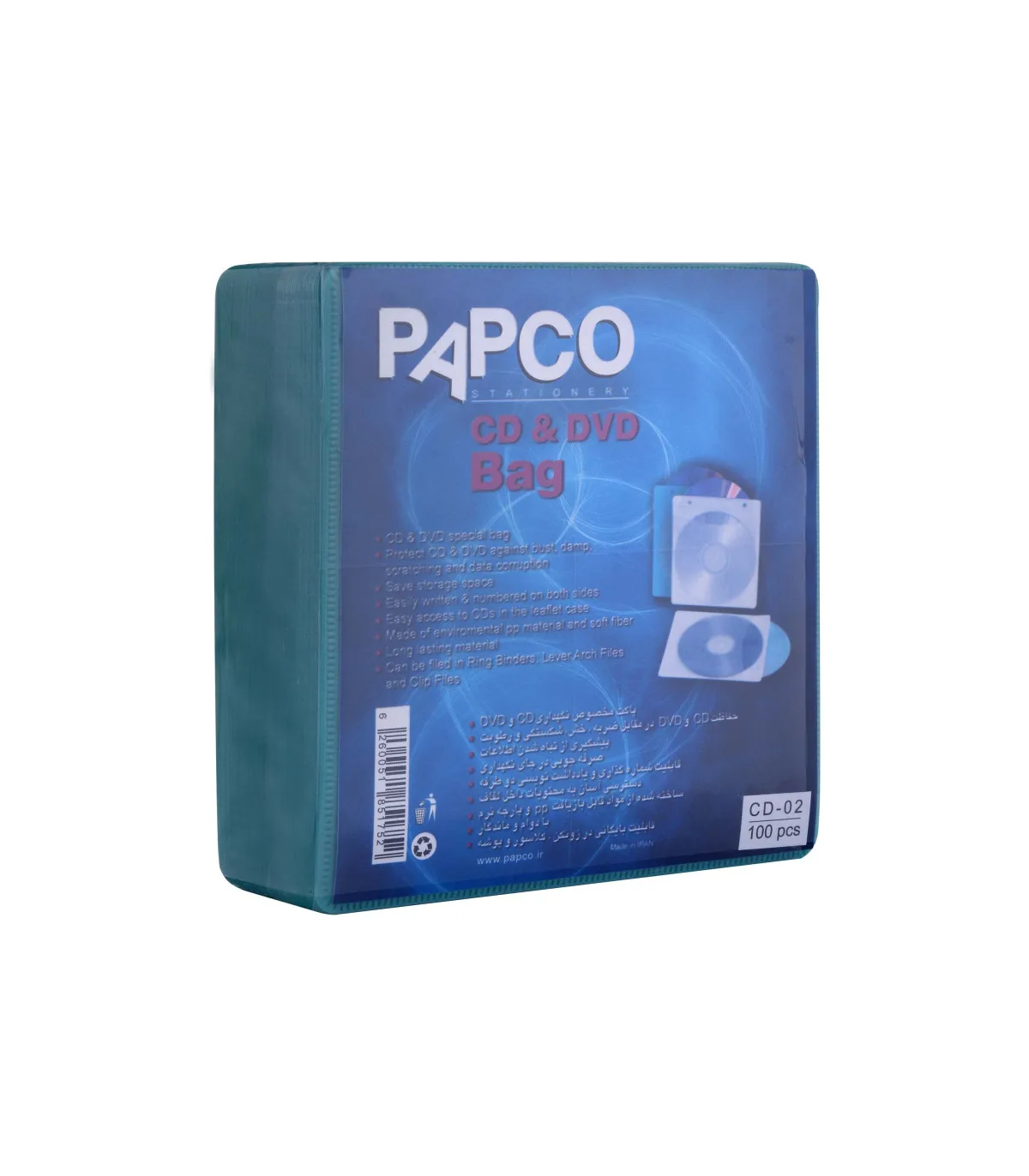 کاور نگهدارنده CD/DVD/Blue - ray ضخیم - 2 عددی سبز پاپکو