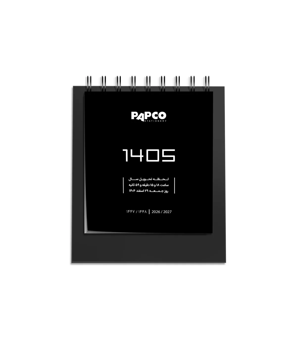 تقویم رومیزی ایستاده یک بخشی صحافی فنر دوبل / با فهرست کارها – 16 × 13 cm مشکی پاپکو