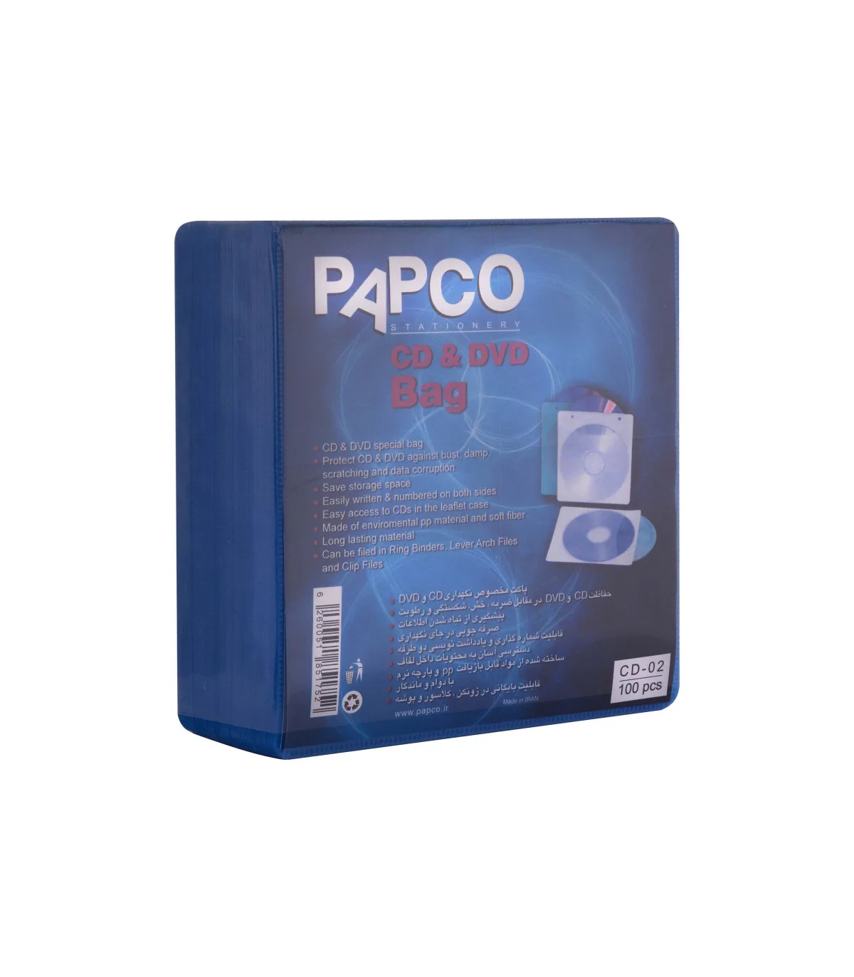 کاور نگهدارنده CD/DVD/Blue - ray ضخیم - 2 عددی آبی پاپکو