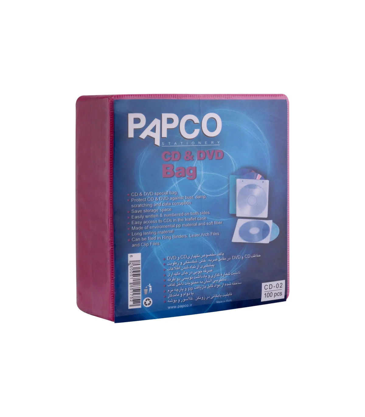 کاور نگهدارنده CD/DVD/Blue - ray ضخیم - 2 عددی صورتی پاپکو