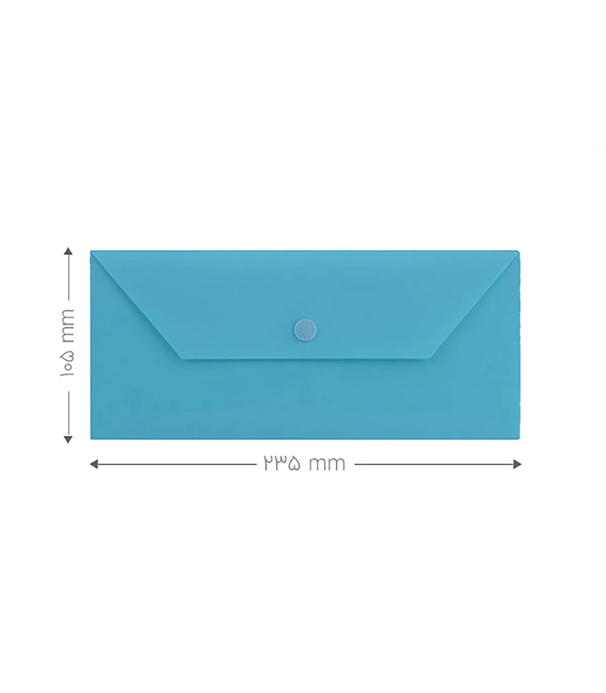 پاکت نامه دکمه دار PP بیزینس مات 10/2 × 23/5 cm فیروزه ای مات پاپکو