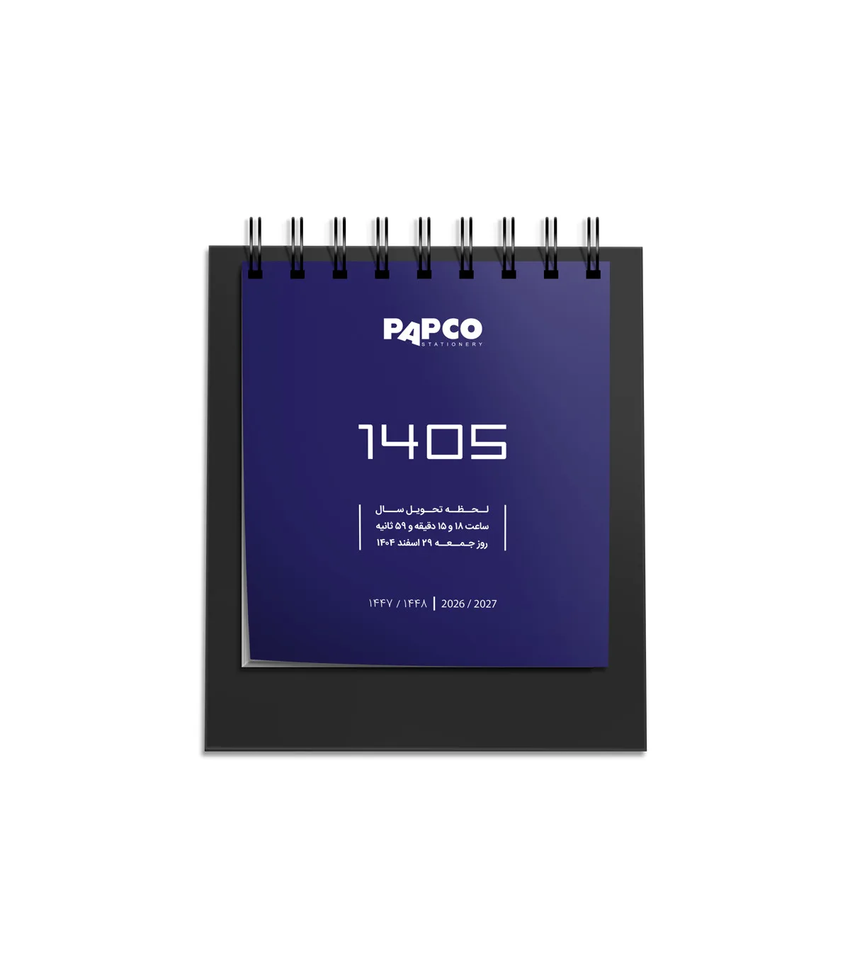 تقویم رومیزی ایستاده یک بخشی صحافی فنر دوبل / با فهرست کارها – 16 × 13 cm آبی پاپکو