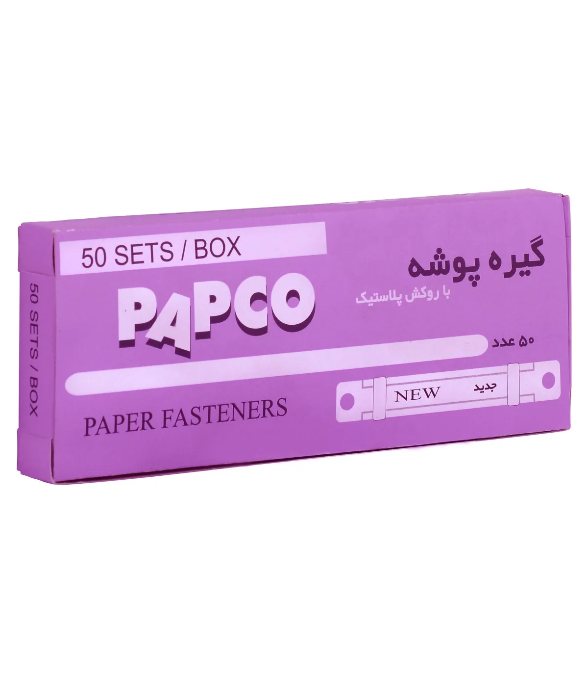فنر با روکش پلاستیکی (بسته 50 عددی) پاپکو