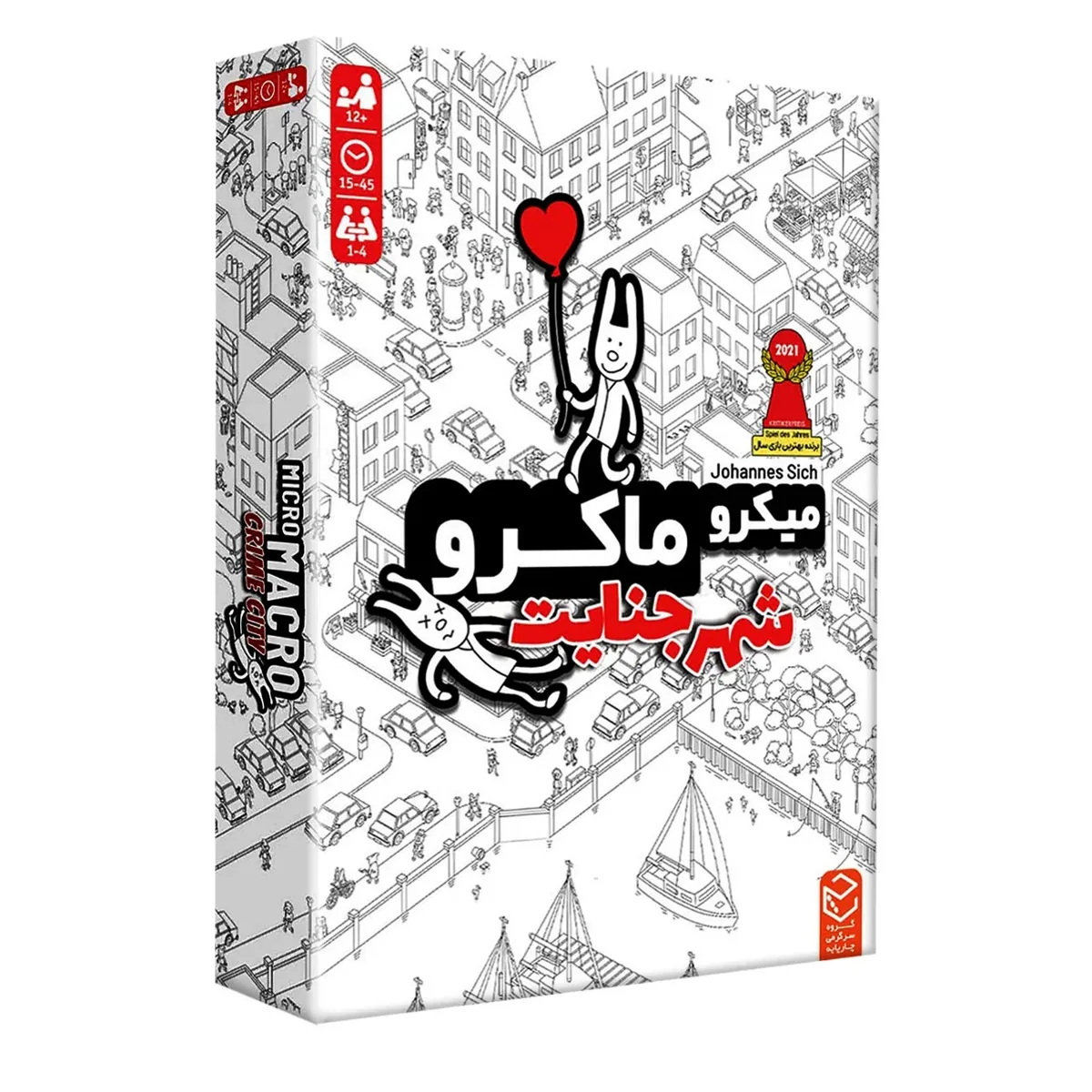بازی فکری چارپایه مدل میکرو ماکرو شهر جنایت
