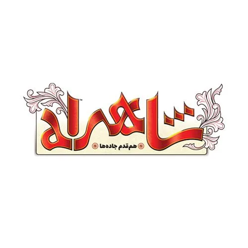 بازی فکری هوپا مدل شاهراه — تصویر 2