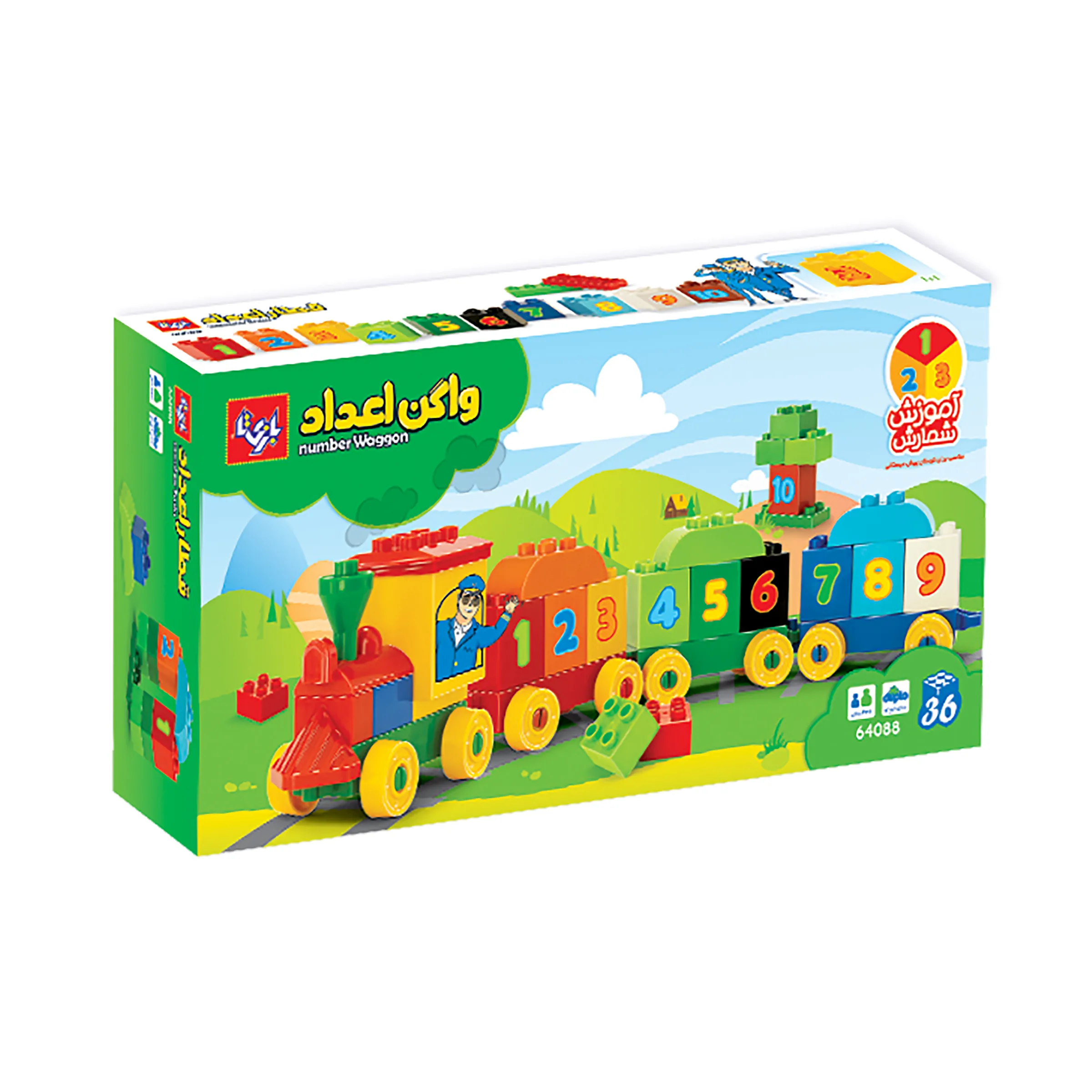 لگو واگن اعداد