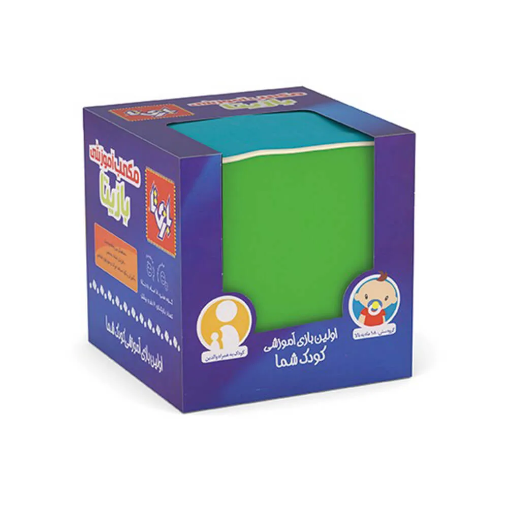 مکعب آموزشی