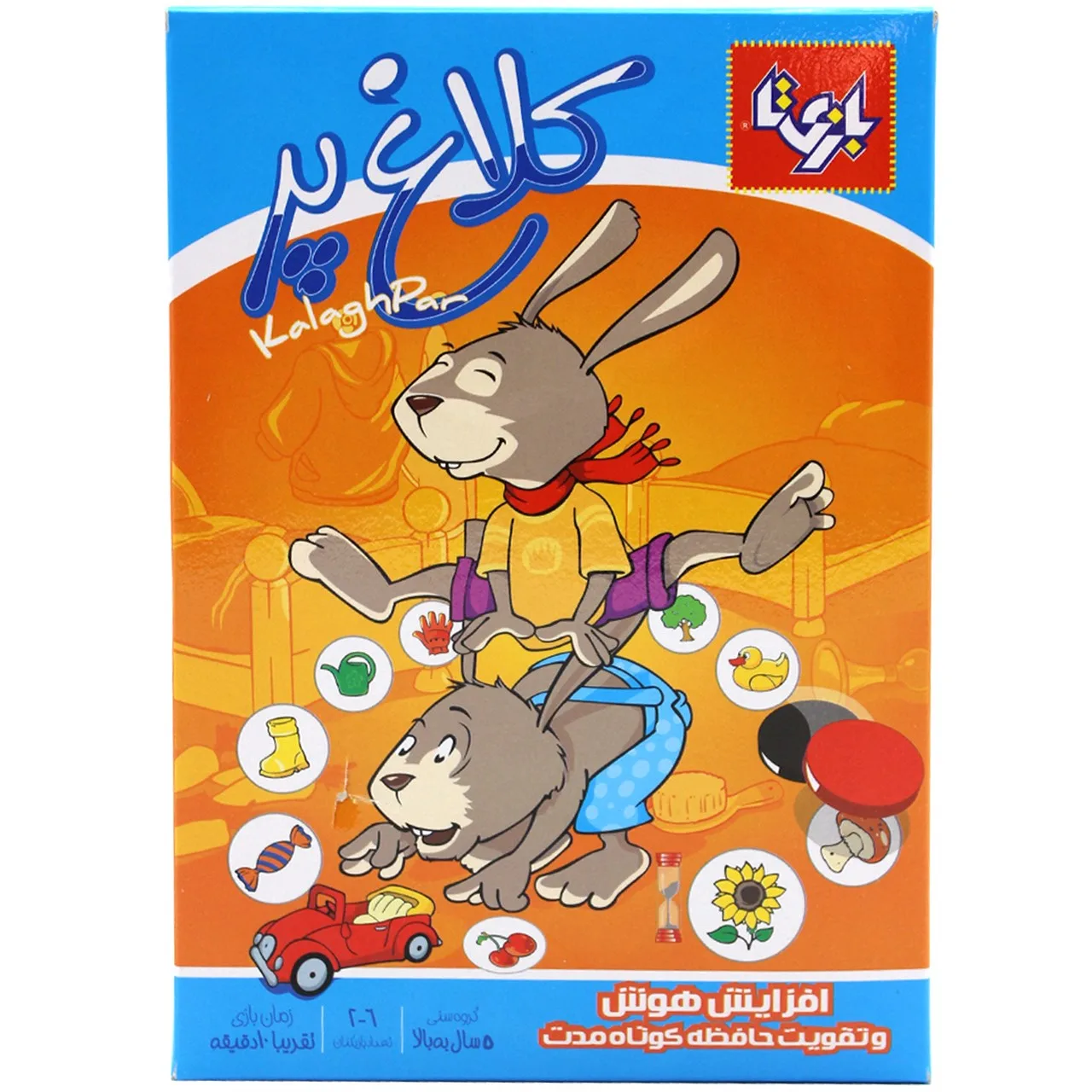 کلاغ پر