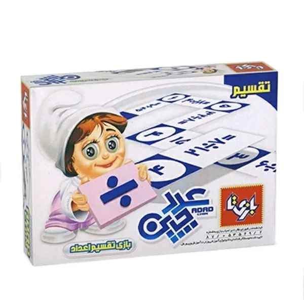 عددچین تقسیم