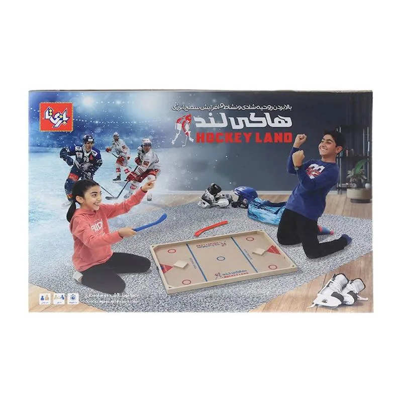هاکی لند