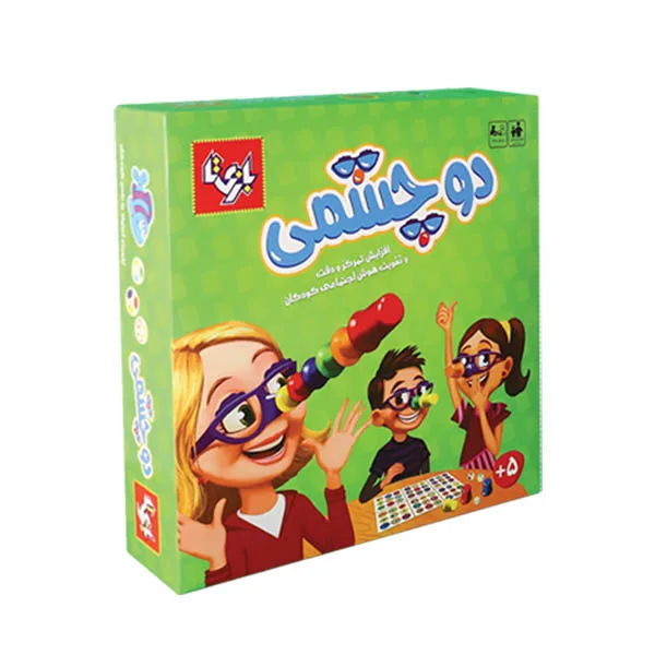 دوچشمی 2 نفره