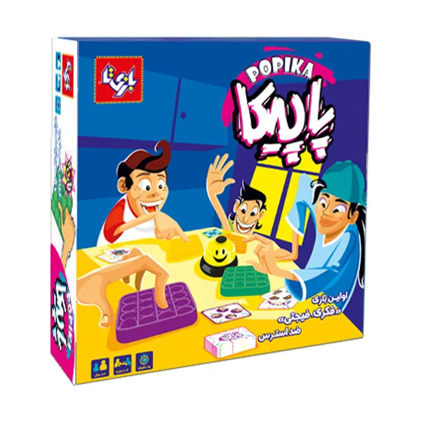 پاپیکا