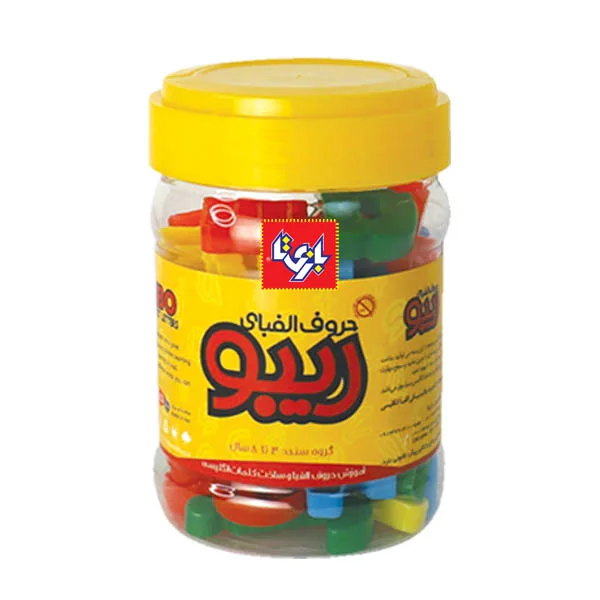 حروف الفبای انگلیسی ریبو