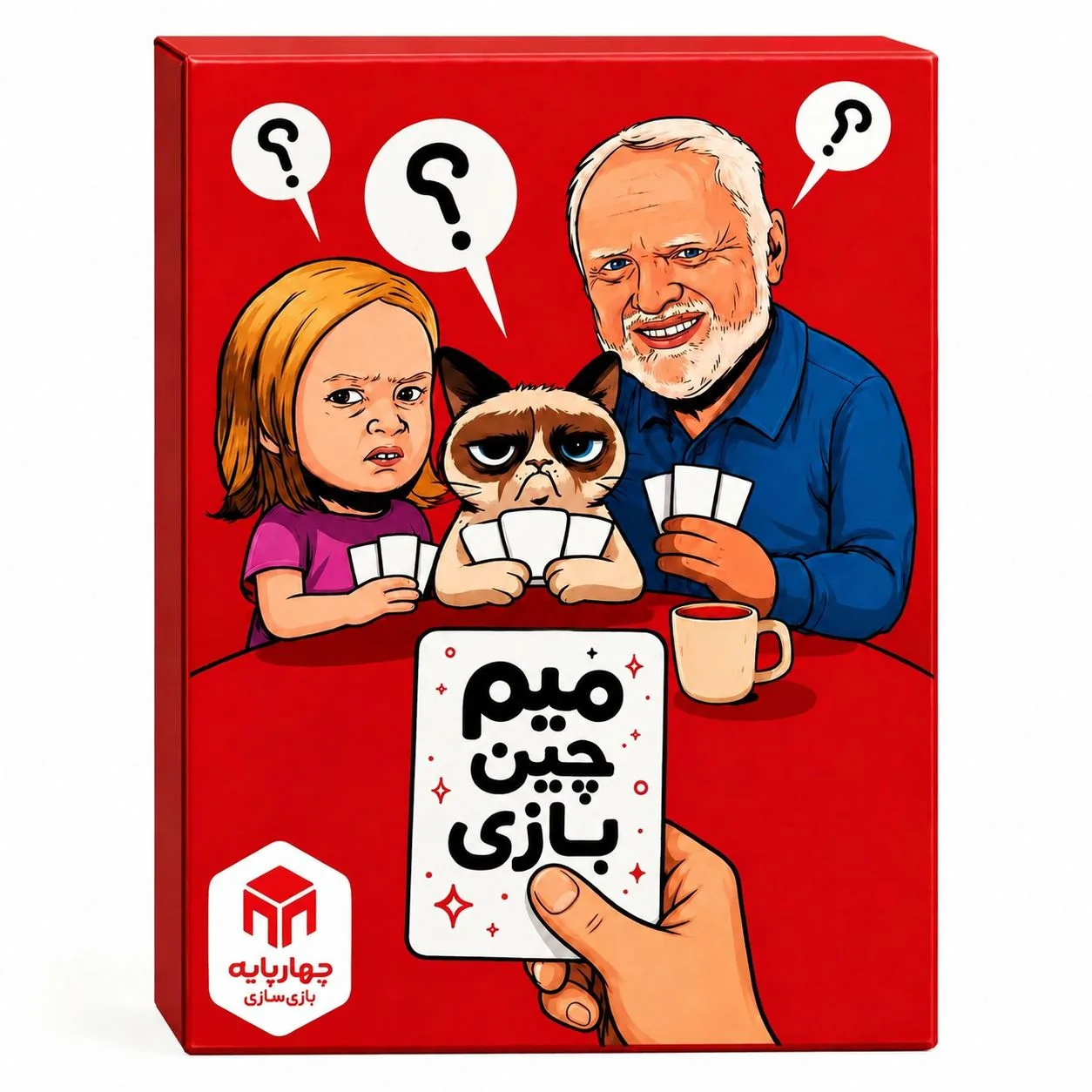 بازی فکری چهار پایه مدل میم چی