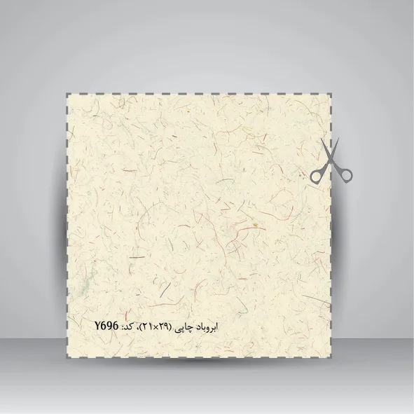 کاغذ بافت دار، 30*21 A4) cm)، کد 696 (بسته 50 عددی) — انتشارات یساولی
