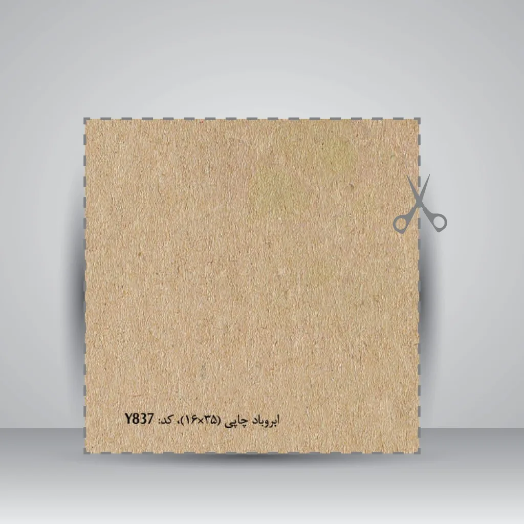 کاغذ ابر و باد بافت دار چاپی، 35*16 cm، کد 837 (بسته 10 عددی) — انتشارات یساولی